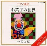 ���R��:�s�A�m�ȏW ���َq�̐��E