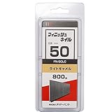 SP フィニッシュネイル FN-50 LC (ライトキャメル)