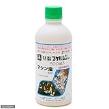 日本農薬 殺虫剤 マシン油乳剤 500ml (スケルシン)