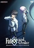 Fate/Grand Order -MOONLIGHT/LOSTROOM-