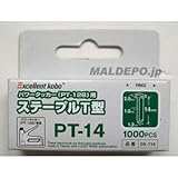 EXCELLENT KOBE パワータッカー用ステープル 1000本入 T型 09-114 820466