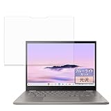 FILMEXT フィルム ASUS Chromebook Plus CM34 Flip CM3401FFA 用 保護フィルム ブルーライトカット フィルム 超透明