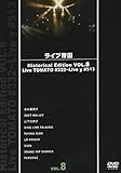 ���C�u�鍑 Historical Edition VOL.8