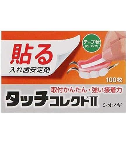 Amazon.co.jp: タッチコレクトII100枚 : ビューティー