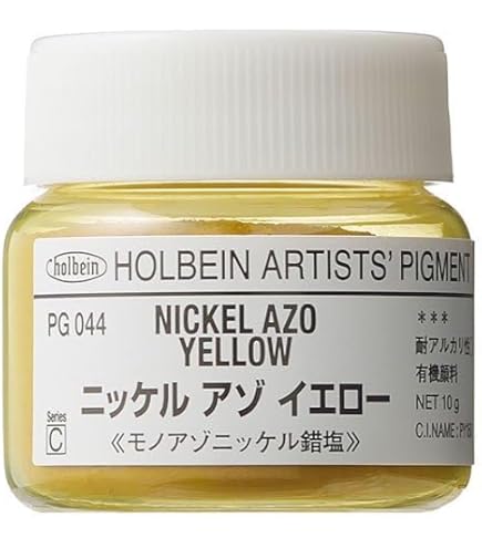 ホルベイン 顔料 ランプブラック #30 PG142 29142 dwos6rj Amazon | ホルベイン 専門家用顔料 #30 PG142 ランプ ブラック