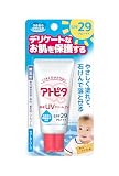 アトピタ 保湿UVクリーム 30g SPF29++