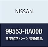 NISSAN (日産) 純正部品 ロツド ジヤツキ ハンドル ラフェスタ ハイウェイスター 品番99553-HA00B