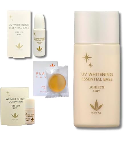 Amazon.co.jp: ビーバンジョア VIVANTJOIE 「薬用UV美白エッセンシャル