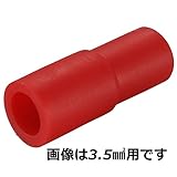 OHM 絶縁エコキャップ 1.25 赤 100個 (09-2063)