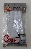 ユニワールド 豚クレスト 当付レインジャー L 3双組
