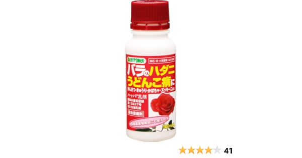 Amazon Co Jp ハイポネックス ハッパ乳剤 100ml Diy 工具 ガーデン