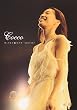 ザ・ベスト盤ライブ ~2011.10.7 [DVD]