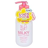 ママラボ ミルキーボディローション 350g