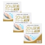 【第3類医薬品】メディータム20E 150g ×3