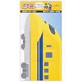 ホールマーク ポチ袋 JRドクターイエローⅣ 848989