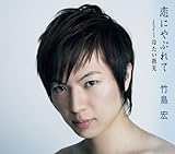 ���ɂ�Ԃ��