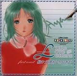 ���g�����o�[�Y �V�[�\�[�Q�[�� Little Love Letters FIRST MAIL�΃��u��