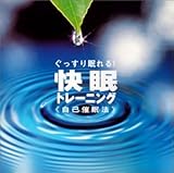 �����g���[�j���O�`�������薰���!�����ȍÖ��@��