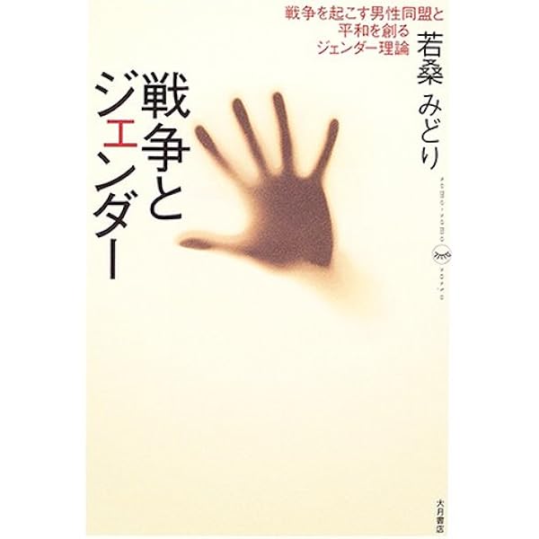 【中古】 第二創世記と人間 ホモ・クルティルーデンス/講談社/佐守信男 Amazon.co.jp: 砂男/クレスペル顧問官 (光文社古典新訳文庫 Aホ