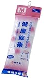 健康腹帯大人用M