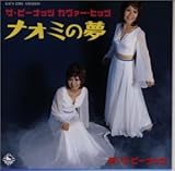 �i�I�~�̖��`�U�E�s�[�i�b�c�E�J�o�[�E�q�b�c