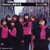 Memory �t�̌� ���[�j���O���B