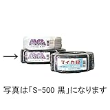 【10個】 ハウスベルトS 白 500ｍ×12ｍｍ ビニールハウス 用 バンド タ種 代不