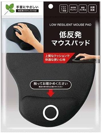 100均 低反発マウスパッド|手首クッション付き|JAN:4984324017004 — 長時間PC作業でも手首がラク・在宅ワークや事務作業向き・コンパクトサイズ