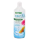 ハイポネックス 水あげ名人 お買い得2本パック (600ml×2)