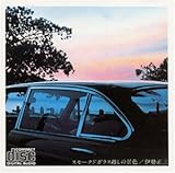 �X���[�N�h�K���X�z���̌i�F