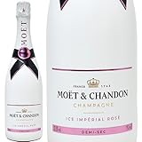 モエ エ シャンドン アイス アンペリアル ロゼ 箱なし 正規品 750ml シャンパーニュ ロゼ泡 やや甘口 ワイン ((VAMC19Z0)) ヴェリタス