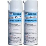 環境機器 チャタテムシ・タバコシバンムシ・コクヌストモドキ・メイガ駆除 ファーストキルN 400ml×2本