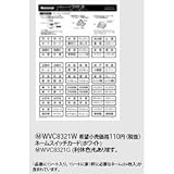 パナソニック(Panasonic) コスモシリ-ズ ネ-ムカ-ド 利休色 WVC8321G