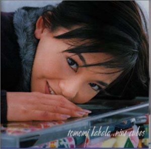 非売品アナログ盤 華原朋美 タケさん 非売品アナログ盤 華原朋美 タケ