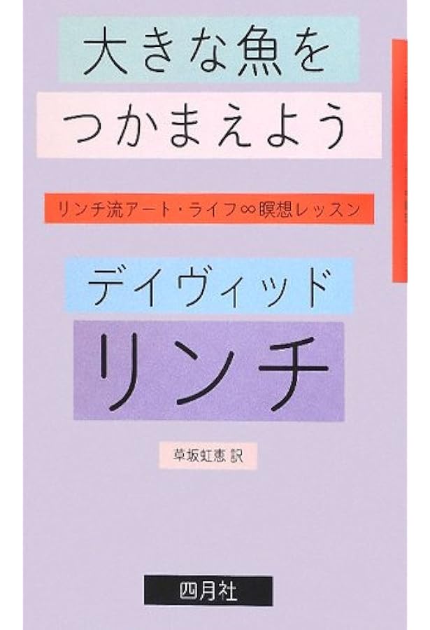 ツイン・ピークス シークレット・ヒストリー | マーク・フロスト, 藤田