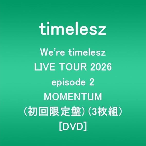 Amazon.co.jp: We're timelesz LIVE TOUR 2024 episode0 (通常盤)(2枚