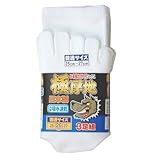 【3足組5セット販売】福徳産業 #2692-3P 極厚地5本指カカト付シロ3足組