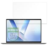MotoMoto フィルム ASUS Vivobook 14 (X1407QA / X1407CA / M1407KA) 用 保護フィルム 反射低減 指紋防止 日本製