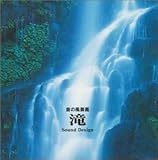 ��*���g�E1/f�̂�炬 ���̕��i��