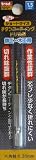 trad 六角軸ショートチタンドリル1.5mm TTD-1.5 (金属・金工)