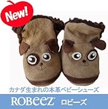 ロビーズ 男の子ブーツ ソフトソール Doggie dayAPMAアメリカ足病学協会認定の赤ちゃん靴 ファーストシューズ ベビーシューズ ベビー靴 ブーツ ブーティー 12-18mos [並行輸入品]