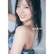 【4冊バラ売も可】本田真凜1st写真集 MARIN 41ZZem8RUDL._AC_UL210_SR210,