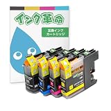 【インク革命】brother用 LC113-4PK 互換インク 4色パック 大容量 ブラザー インク LC113 シリーズ 純正インクと併用可 対応機種：MFC-J6570CDW / J6573CDW / J6770CDW / J6970CDW / J6973CDW / J6975CDW / J4910CDW / J4810DN / J4510N / DCP-J4215N-/ J4210N