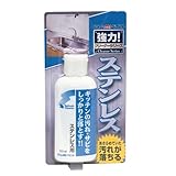 アトムハウスペイント ステンレスクリーナー 100ML