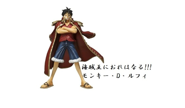 ブラック系21激安通販 ワンピース 一番くじ フィギュア ロジャー ルフィ 俺は海賊王になる コミック アニメ おもちゃ ホビー グッズブラック系 10 800 Www Dawajen Bh