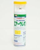 イサム　エアーウレタン 315ｍｌ / 7994 エロー 塗料 イサムエアゾール　2液 スプレー
