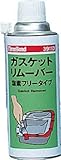 スリーボンド ガスケットリムーバー 塩素フリー 420ml TB3911D