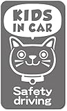 imoninn KIDS in car ステッカー　【マグネットタイプ】　No.59　ネコさん2　（シルバーメタリック）