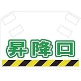昭和商会:SHOWA 筋かいシート S-012 型式:S-012