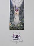 劇場版 Fate/stay night Heaven's Feel I. presage flower　（通常版）